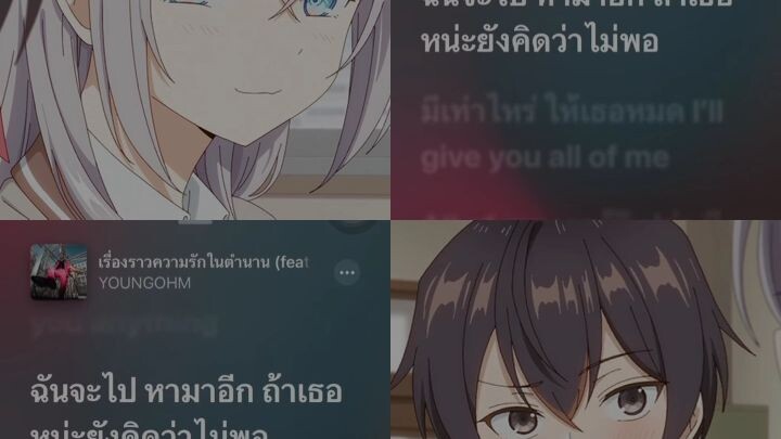 ไม่รู้ว่าจะเขียนอะไร