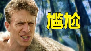 当你进入过场动画的时候，一群NPC路过..