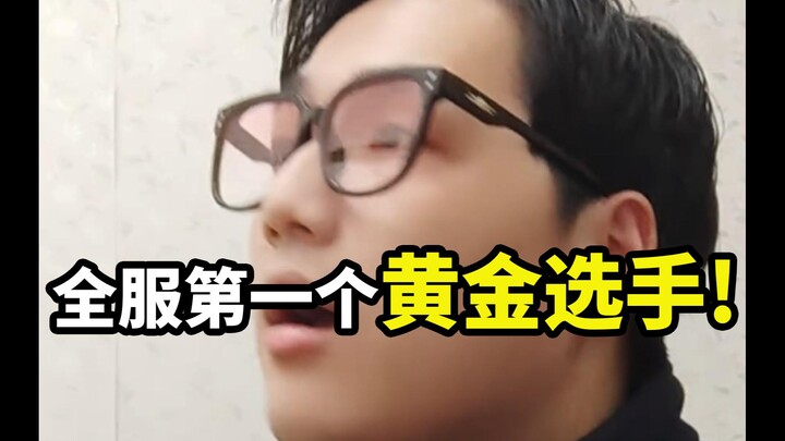 เมื่อระดับเกมทั่วโลกลดลง 10,000 เท่า