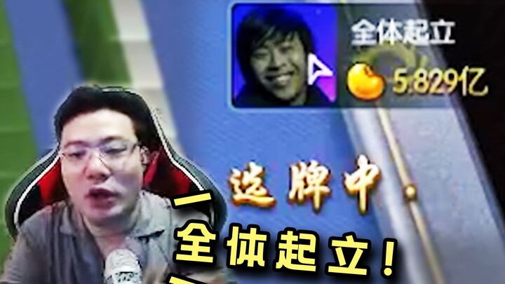 Đại Tư Mã: “Tất cả đứng lên! Avatar này trông quen quá, các ngươi còn không đứng lên thì định làm gì