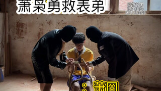 当我上了贵族学校（七）贵族学校来啦啦啦啦超级无敌好看啊啊