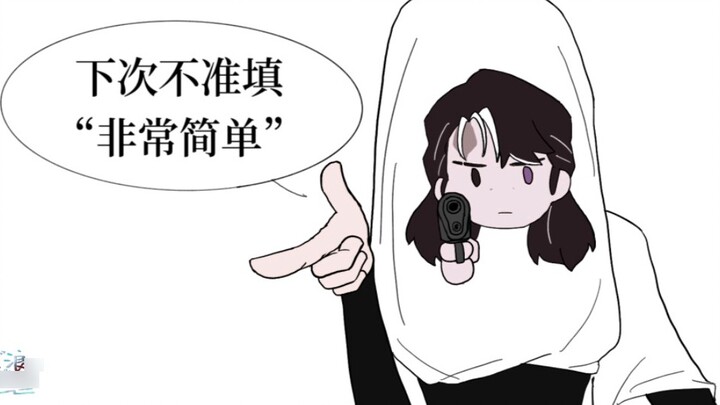 [Lost indefinitely] The alarm bell continues to ring