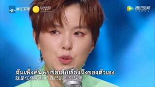 [ซับไทย] คัตของซันนี่ รายการ The Treasured Voice