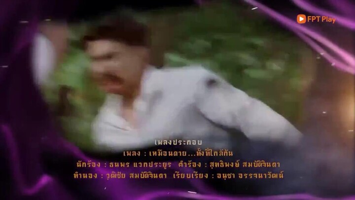 Thước Vải Ma Mị EP 22A [Sub Việt]
