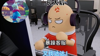 【小肠肠】《心 想 事 成》