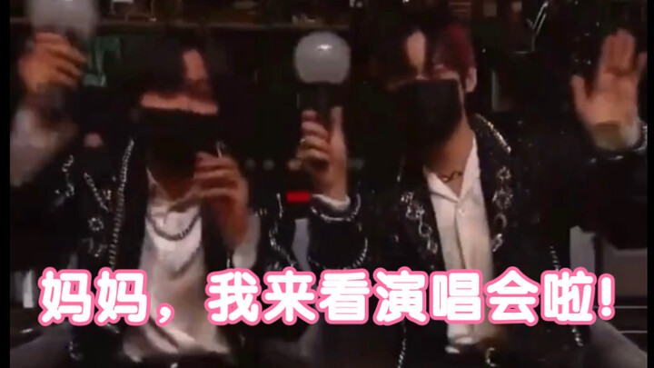 [Kaichan/Chenle] Did these two kids buy tickets and come in today? Are they the two most supportive 