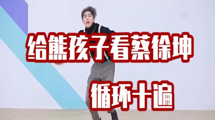 Thay cảnh chú heo Peppa mà đứa trẻ nghịch ngợm đang xem bằng cảnh Thái Từ Khôn chơi bóng rổ và phát 