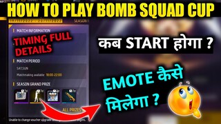 How To Play Bomb Squad Cup 5v5 In Free Fire | Bomb Squad Cup Kitna Baje Start Hoga | Emote कैसे मिले