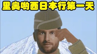 【Tambahan】 Teman Sekamar Jepang Leo Yossi