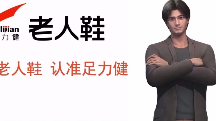 Kinh ngạc! Dường như phát hiện đoạn quảng cáo bị cắt của “Tam Thể” do Yihua Kaitian sản xuất: [Người