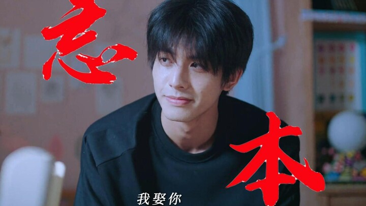 How can a forget-me-not track be without Lingxiao?