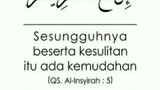 (QS.Al-insyirah:5)