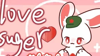 【那年那兔那些事儿meme】love suger  兔×熊 （低质注意）