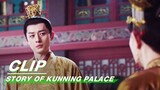 The Only Survivor of the Case | Story of Kunning Palace EP24 | 宁安如梦 | iQIYI