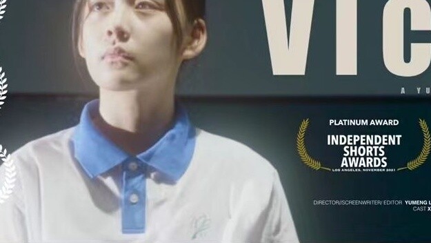 USC｜NYU Filmmaking Undergraduate Accepted Short Film — "Victims"