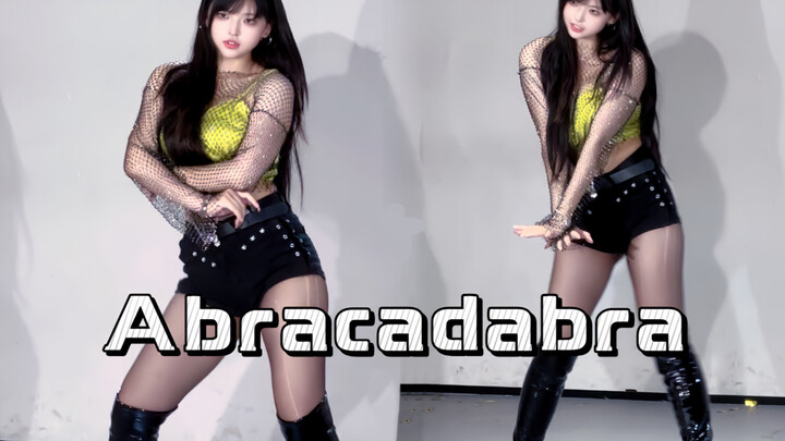 就这个abracadabra爽｜别进来怕你被闪到