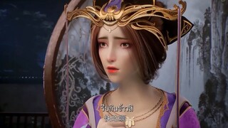 อภินิหารทายาทมังกรจอมราชันย์ ตอนที่7