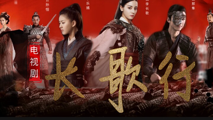 "Long Song Journey" Episode 1 • Li Shang [Drama kostum buatan sendiri] [Dilraba/Zhu Yilong/Wu Lei/Lu