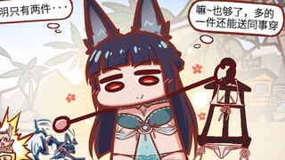 【0起洞】星见雅:正在进行让六课同事穿泳衣的修行