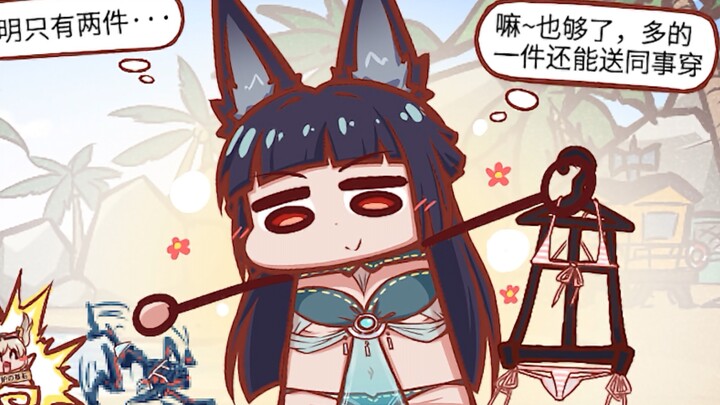 【0起洞】星见雅:正在进行让六课同事穿泳衣的修行