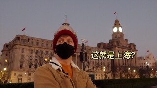 终于回国啦！！Ryan上海初印象！面基粉丝！