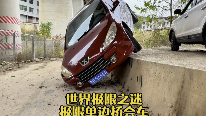 Misteri batas dunia: mobil pamungkas yang melintas di jembatan satu sisi