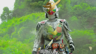 Ya Tuhan, kenapa kamu memasang pembatasnya lagi? "Armor Kamen Rider"