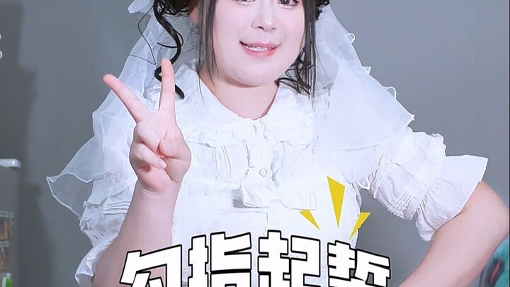 Two-star ⭐⭐ difficulty house dance recommendation → Pinky Promise