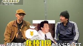 【ACKY】我有一个小目标“通过跳舞先赚他一亿日元💴因为我想要。。。”