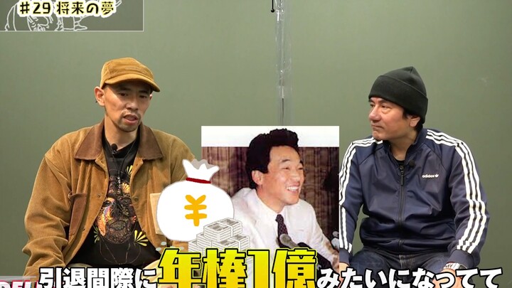 【ACKY】Aku punya satu tujuan kecil, "Menghasilkan seratus juta yen dulu lewat menari 💴 Karena aku ing