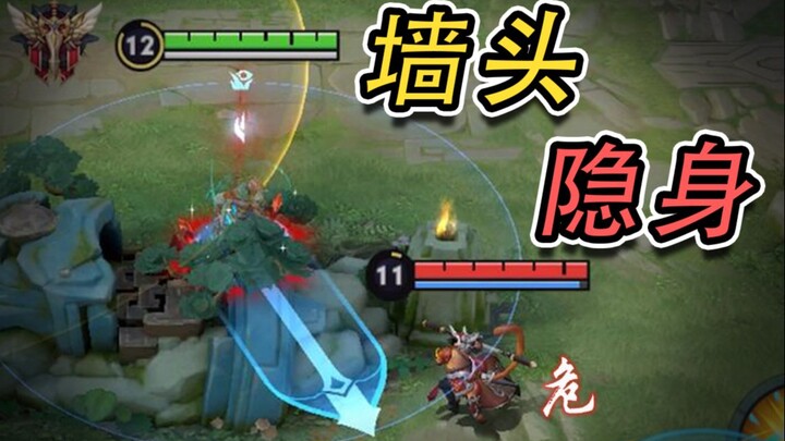 The Most Sinister Duo Ever, Version 2.0: Sang Qi + Mo, Invisibly Killing on the Walls!