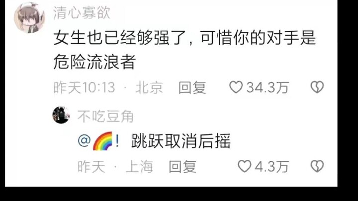 جاء سائقان من المشردين الخطرين إلى الألعاب الرياضية المدرسية