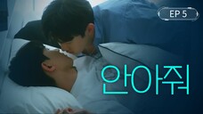 🇰🇷 [2024] BLUE BOYS  | EPISODE 5 (eng sub)