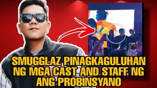 SMUGGLAZ HINANGAAN AT PINAGKAGULUHAN NG MGA CAST AND STAFF NG ANG PROBINSYANO SA NAGING PERFORMANCE