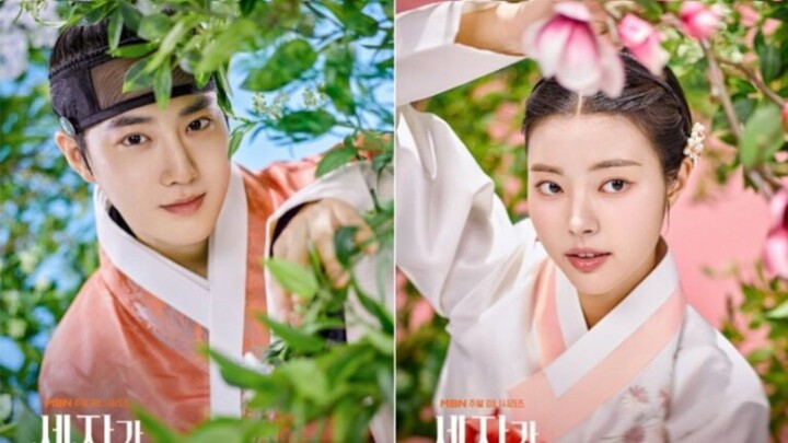 Missing Crown Prince Eps 19 (SUB INDO)