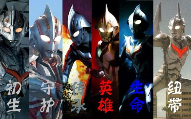 [Ran/Nexus] อะไรคือความฝันและสิ่งที่เป็นความจริงนั้นเบลอ แต่ฉันจะไม่ล้มลง เพราะข้างหลังฉันมีแสงไฟนับ