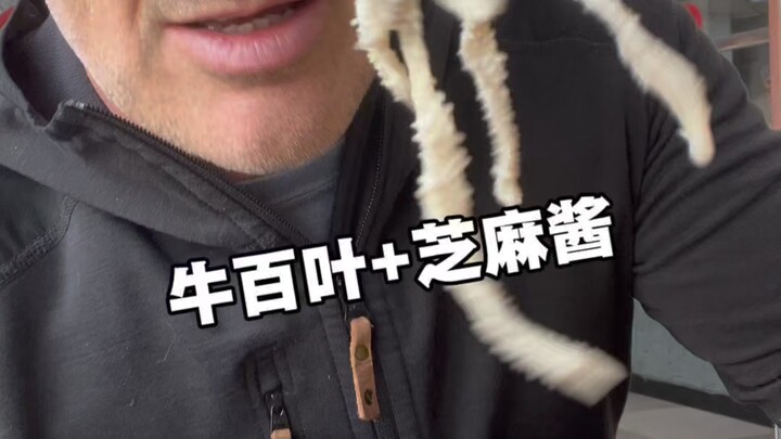 Đức Dạ ăn dạ dày bò, đố bạn biết có thích không?