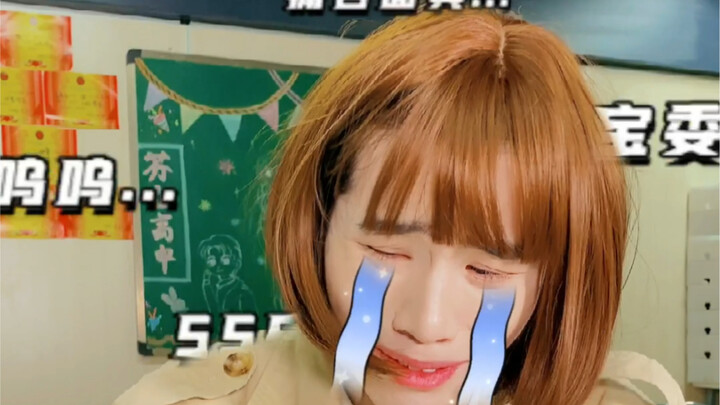 The Psychological Reactions of Getting Scolded by Different Teachers