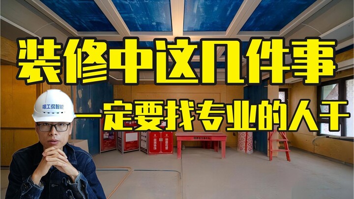 إذا لم تستعن بالخبراء في مجال الشبكات والمنازل الذكية وتصميم الإضاءة، ستندم حتمًا ولا رجعة في الندم!