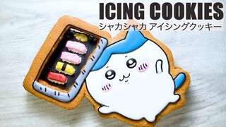 【ちいかわ】大人気アニメのハチワレの名シーンをシャカシャカアイシングクッキーにしてみた Something Small and Cute Icing Cookies