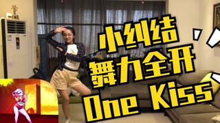 【Little Dancer with Dance Issues】Just Dance 2019 One Kiss    ps4pro