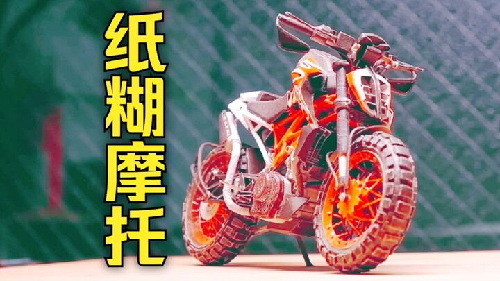 دراجة نارية من ورق مقوى!