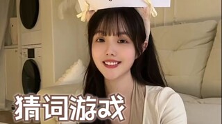 这个游戏挺好玩的
