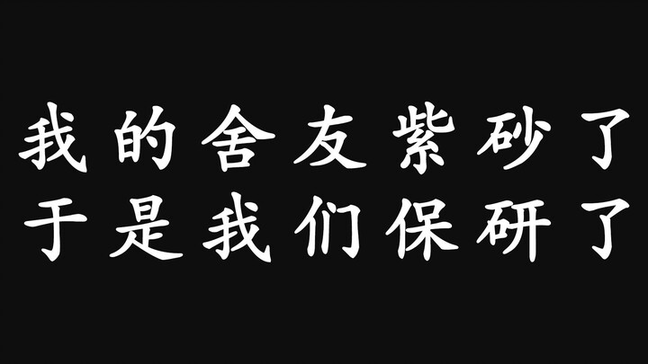 Bài tập môn tâm lý của sinh viên đại học, làm khá ổn, chỉ có điều hơi tốn kém cho bạn cùng phòng