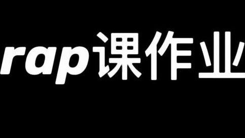 The 16-year-old rapper’s lyrics are so explosive that I wouldn’t watch the Chinese version of a high