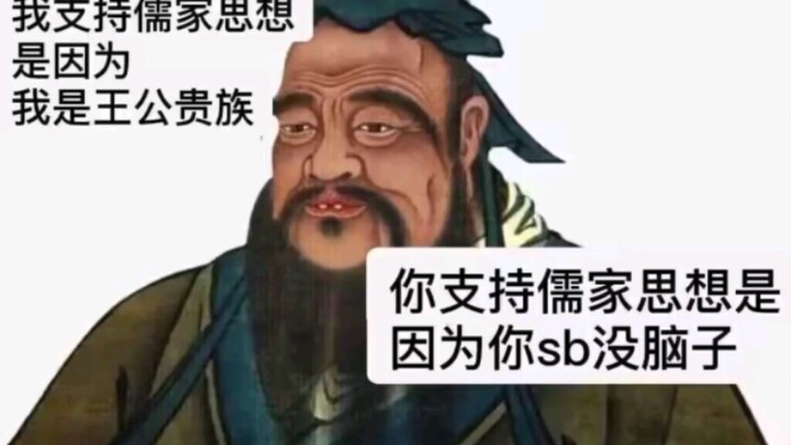 这就是封建-贴吧笑话（44）