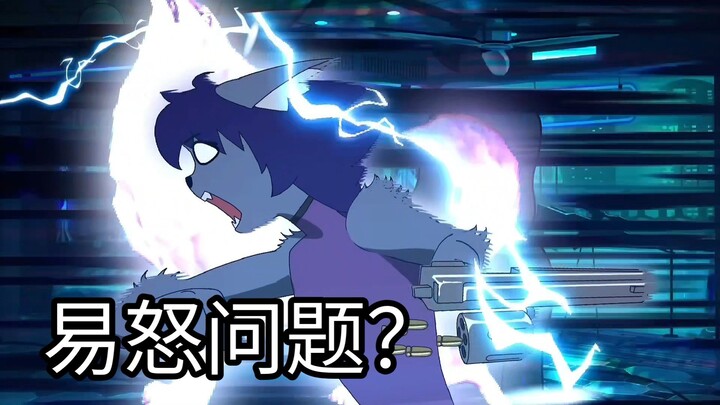 如何解决愤怒问题。