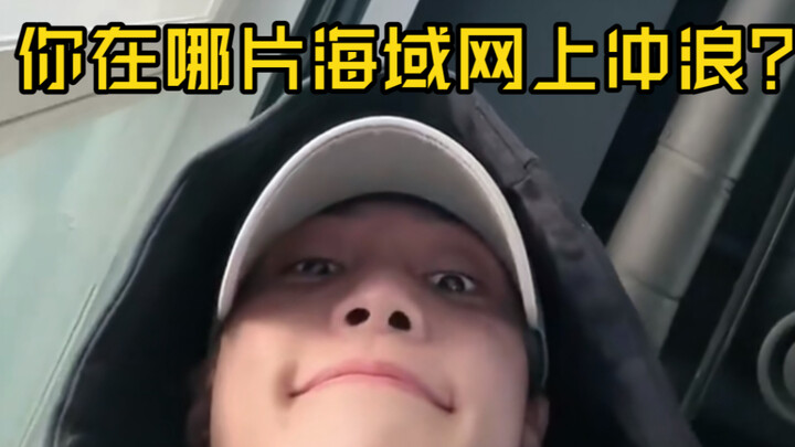 ماذا تفعل إذا كان المحبوب مدمنًا على الأسلوب الريفي؟ نسخة ليو يانغ يانغ الفائقة الندرة بصوت الفقاعات