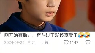 Mới đầu thì có động lực, đã nỗ lực hết mình rồi thì giờ nên tận hưởng thôi.