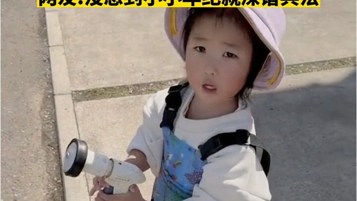 Mom used the showerhead to scare her daughter—but who knew this adorable kid already had a deep unde